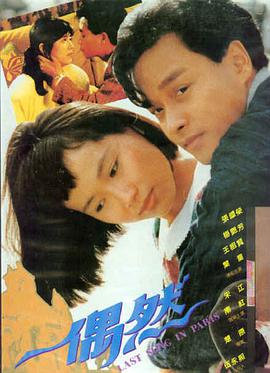 泰国恐怖电影推荐《鬼滴语》乡村场景